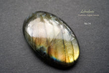 画像をギャラリービューアに読み込む, (No.10-19)宝石質 ゴールド ラブラドライト カボション