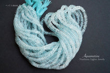 画像をギャラリービューアに読み込む, (半連/1連)上質 アクアマリン ヘイシ ボタン