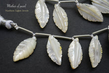 画像をギャラリービューアに読み込む, (2/10粒)上質 シェル MOP リーフ シェイプ 葉っぱ 木の葉 カービング