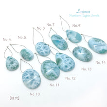 画像をギャラリービューアに読み込む, (No.1-14/1粒売り)希少石ラリマー カボションビーズ【横穴】