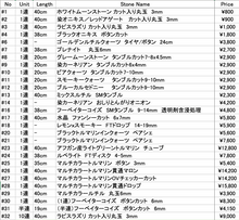 画像をギャラリービューアに読み込む, 12/3（水）インスタライブ　プライスリスト
