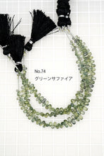 画像をギャラリービューアに読み込む, 7/3-5東京ジュエリーフェス （先行販売）
