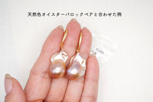 画像をギャラリービューアに読み込む, （ロジウム/K18メッキ）　銀製　キュービックジルコニア付き　フックピアス　SV925　パーツ
