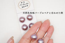 画像をギャラリービューアに読み込む, （ロジウム/K18メッキ）　銀製　キュービックジルコニア付き　フックピアス　SV925　パーツ
