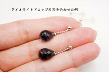 画像をギャラリービューアに読み込む, （ロジウム/K18メッキ）　銀製　チェーン　ヒートン（突き刺し）付き　スタッドピアス　SV925　パーツ (コピー)
