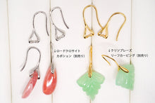 Load image into Gallery viewer, （ロジウム/K18メッキ）　銀製　ベイルピアス　SV925　パーツ
