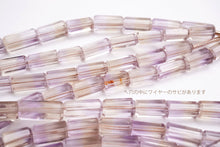 Load image into Gallery viewer, (17-19 grains per row) Fine Ametrine Faceted Cylinder/Tube Cut Beads
