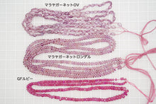 Load image into Gallery viewer, (Half Strand/1 Strand) Gem Quality Longido Unheated Ruby Small Plain Rondel/Button 2.2-3.1mm
