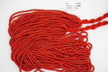 Load image into Gallery viewer, (1/4 strand, half strand, 1 strand) Gem quality Natural color
