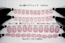 Load image into Gallery viewer, (Half Strand/1 Strand) High Quality Large Green Onyx Flat Chandelier Cut Micro Cut
