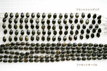 Load image into Gallery viewer, （半連/1連）上質　マイクロカット　ブラック　タイガーアイ　フラット　シャンデリア

