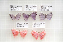 画像をギャラリービューアに読み込む, （#51-55）宝石質　アメシスト　ピンクオパール　銀製　バタフライ　蝶々
