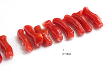 Load image into Gallery viewer, (No.1-9 pair) Red Coral from Kochi, Pair Loose, Upper Part Hole, Coral
