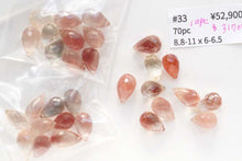 Load image into Gallery viewer, (19-22 grains per row) Fine Oregon Sunstone Rough Drop Beads
