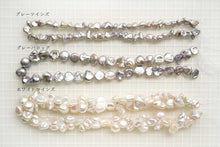 Load image into Gallery viewer, (1 row 41cm) Freshwater pearl center hole poppy baroque gray @ 32 yen
