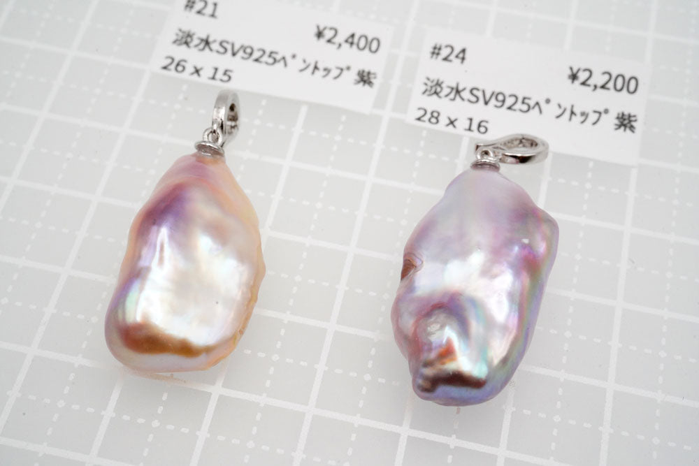 確認用】ペンダントトップ21〜29