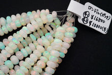 Load image into Gallery viewer, 乳白ピンク系
