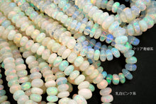 Load image into Gallery viewer, (S/M/L, 1 Strand) Fine Ethiopian Precious Opal Brown Smooth Rondelle
