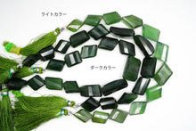 画像をギャラリービューアに読み込む, （ライト/ダーク）　サーペンティン　18cm	ファセット　タンブルカット
