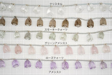 Load image into Gallery viewer, （2pc/1連）クリスタル　すずらん　フラワーカービング
