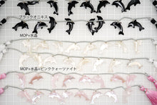 画像をギャラリービューアに読み込む, （2pc/1連）MOP　シェル　クリスタル　イルカ　ドルフィン　シェイプ　ピンククォーツァイト
