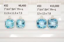 画像をギャラリービューアに読み込む, 8/20（#32.33）宝石質　ブルートパーズ　銀製　チャーム　銀製フレーム
