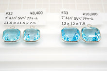 画像をギャラリービューアに読み込む, 8/20（#32.33）宝石質　ブルートパーズ　銀製　チャーム　銀製フレーム
