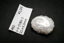 画像をギャラリービューアに読み込む, （#62-78）ソーラークォーツ　穴あき/無し　ルース　スライスカット
