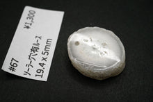 画像をギャラリービューアに読み込む, （#62-78）ソーラークォーツ　穴あき/無し　ルース　スライスカット
