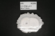 画像をギャラリービューアに読み込む, （#62-78）ソーラークォーツ　穴あき/無し　ルース　スライスカット
