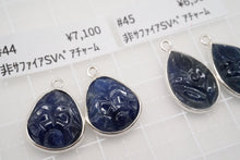 Load image into Gallery viewer, （#42-48）	非加熱　サファイア　銀枠ペア　チャーム　シルバー925
