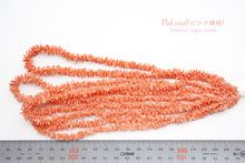 画像をギャラリービューアに読み込む, 天然色　ピンク珊瑚　ヤタラビーズ【細】 4-8.5×1.5-2mm　コーラル
