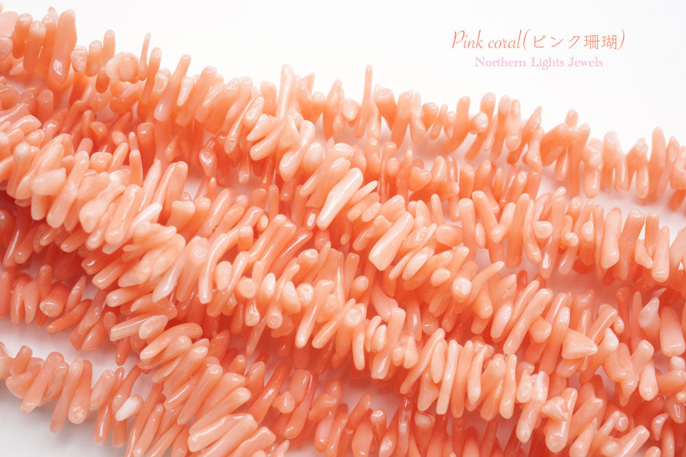 ピンク系色の珊瑚7粒 ピンク系色の珊瑚7粒 ピンク系色の珊瑚7粒 ◎ピンク