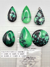 画像をギャラリービューアに読み込む, 12/16（火）インスタライブ　プライスリスト
