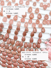 画像をギャラリービューアに読み込む, 12/16（火）インスタライブ　プライスリスト
