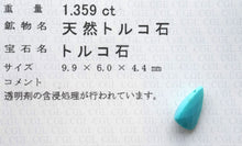 画像をギャラリービューアに読み込む, （半連/1連）高品質　アリゾナ　ターコイズ　トリリアントカット10×6×4mm
