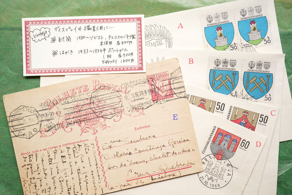 (AE) Overseas Vintage Envelopes/Postcards Display Supplies