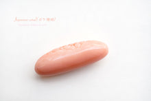 Load image into Gallery viewer, (Only 1 item) Off Kochi Peach Coral Bokeh Coral Loose Flower Carving Upper Part Hole Coral
