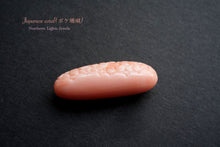 Load image into Gallery viewer, (Only 1 item) Off Kochi Peach Coral Bokeh Coral Loose Flower Carving Upper Part Hole Coral
