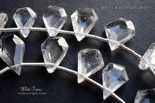 Load image into Gallery viewer, (21-23 grains per row) White Topaz Rough Pentagon/Random Cut
