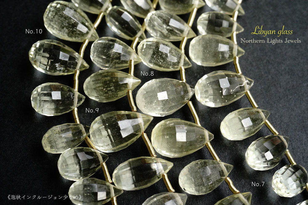 【高品質】リビアングラス　３個セット　原石　クラスター　置物　美品　希少 水晶 クラスター 原石 ヒマラヤ産 天然石 【超希少】 4 楽天市場