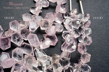 Load image into Gallery viewer, (high quality/gem quality, half strand/single strand) morganite pink aquamarine faceted rough pentagon/random cut
