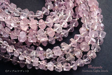 Load image into Gallery viewer, (Half Strand/Single Strand) High Quality Morganite Pink Aquamarine Faceted Tumble Nugget
