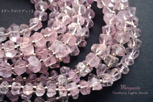 Load image into Gallery viewer, (Half Strand/Single Strand) High Quality Morganite Pink Aquamarine Faceted Tumble Nugget
