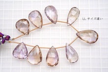 Load image into Gallery viewer, (15-16 beads per row) High quality ametrine faceted marron cut beads
